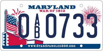 MD license plate 0AB0733