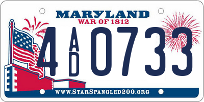 MD license plate 4AD0733