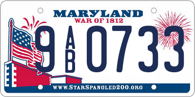 MD license plate 9AB0733