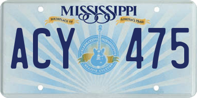MS license plate ACY475