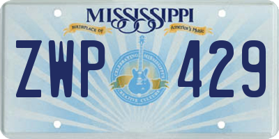 MS license plate ZWP429