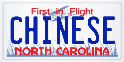 NC license plate CHINESE